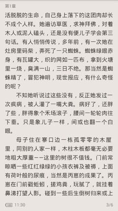 雅博app官网